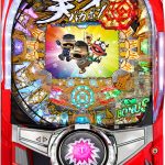 〔2019/5/10〕本日の値下げ情報です。台数に限りがありますので要チェック！