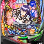 〔2019/6/27〕北海道に居た頃は湿度に悩まされた記憶があまり無い。本日の値下げ情報です！