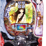 〔2019/6/14〕今週最後の価格更新!本日の値下げ情報と、【大事なお知らせ】です。