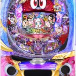 〔2019/6/7〕西日本は大雨でした。本日の値下げ情報です！