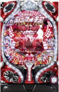 〔2019/7/1〕 パチンコ実機はシンフォギアの赤セルが一押し！！ぜひご検討ください。