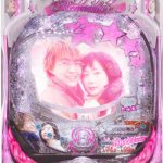 〔2019/7/11〕 本日のパチンコ実機　値下げ情報です！