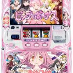 〔2019/7/3〕 まど2やガルフレやパチのシンフォギア！人気機種が今日値下げ中！梅雨中ですがあっついです！