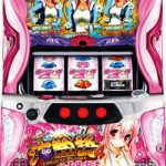 〔2019/7/11〕 本日のスロット実機 値下げ情報です!