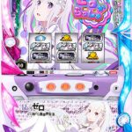 〔2019/7/5〕 この値下げ物量ヤバい!スロパチ合わせて大量値下げだぁ!