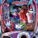 〔2019/9/28〕けっこういっぱいパチンコ実機値下げしました!!狙っていた実機があると思います!!