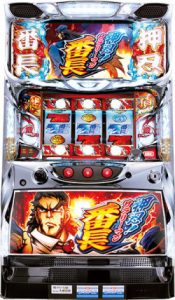 〔2019/9/16〕人気のサラ番を大幅値下げ！本日も元気に営業中！スロット値下げ情報！