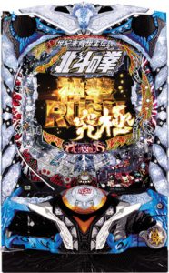 〔2019/9/26〕最新のパチンコ実機！北斗の拳8覇王などさっそくお値下げ！パチンコ実機値下げ情報です。