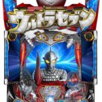 〔2019/9/18〕最新中古パチンコ実機も多数お値下げしました！ぜひともチェックお願いします♪