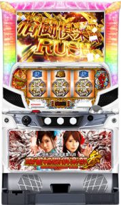 〔2019/10/24〕今日もいっぱいお値下げ情報！！スロット実機もパチンコ実機も遊びつくそう！！