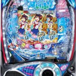 〔2019/10/20〕さらに値下げだぁ！Pハイスクールフリートが超一押し！