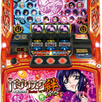 〔2019/11/13〕本日多数値下げ！！大人気機種目白押しです！！