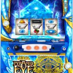 〔2019/11/6〕スロット実機もパチンコ実機も本日たくさん値下げしてます！家スロ家パチを思う存分楽しんでください♪