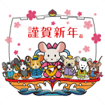 【年末年始休業/出荷スケジュール・お問い合わせ窓口のお知らせ】