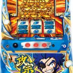 〔2020/1/16〕ガールフレンド・リゼロ・バンバンクロスなど超絶人気機種が本日お買い得！！