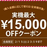 〔2020/2/14〕現役バリバリのスロット実機をいっぱい値下げしましたよ!一押しはディスクアップ!ピンクパネル!