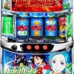 〔2020/2/13〕最新のエウレカセブン3から人気機種多数値下げしました!!アツい!!