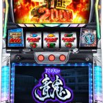 〔2020/3/17〕 本日も最近機種をドカーンとお値下げ！！ホムスロ値下げ頑張ります！