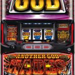 〔2020/4/3〕本日の値下げ情報です！！スロットもパチンコもたくさん値下げ！！おうちで思いっきりお楽しみください♪