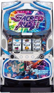 〔2020/5/30〕本日の厳選値下げ機種！セイクリッドセブンや星矢が激熱！！