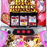 〔2020/5/31〕5月最終日もドカ―――ン多数お値下げ！！人気の中古パチスロ実機がいっぱいです♪