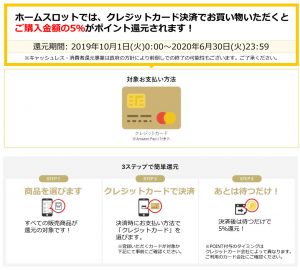 〔2020/6/27〕本日は200機種近くの機種を値下げしましたよぉ～！！キャッシュレス決済５％OFFも今月まで！今が買い時です。