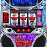 〔2020/7/30〕本日の値下げ情報です!スロット実機もパチンコ実機も人気機種多数お値下げ決行しましたぁ!!