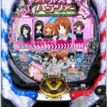 〔2020/7/2〕本日のパチンコ実機！値下げ情報です！たくさん値下げさせていただきましたぁ！！