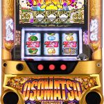 〔2020/8/4〕本日2度目の更新です！