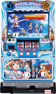 〔2020/9/17〕スロット実機・パチンコ実機！沢山値下げしております！！