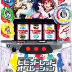 〔2020/9/24〕連休明け！スロット実機を多数お値下げ！！チェックお願いします！！