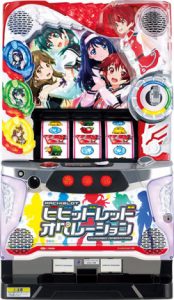 〔2020/9/24〕連休明け！スロット実機を多数お値下げ！！チェックお願いします！！