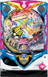 パチンコ実機値下げしました！！最新機種多数！！めいいっぱいの気持ちを込めて！！