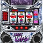 ディスクアップや最新のとある魔術の禁書目録などを本日値下げ中！人気機種目白押しです！