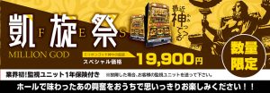 本日もめちゃくちゃ値下げ！！今年も1ヶ月ないので在庫処分で飛ばします！！