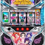 人気のスロット実機・人気のパチンコ実機。どちらも本日たくさんの商品をお値下げいたしました!チェックよろしくお願いいたします!