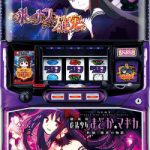 劇場版魔法少女まどか☆マギカ[新編]叛逆の物語が今買い時だぁ！！めちゃくちゃ多数人気実機を値下げしましたぁ！！！