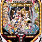 パチンコアイマス！スロットディスクアップ！人気実機を多数お値下げ！