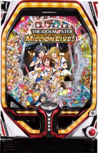 超絶人気のアイドルマスターなどのパチンコ実機を多数値下げ！