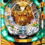 パチンコ最新機種も多数値下げしましたぁ！！今パチンコが熱いぞ！！