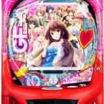 パチンコ実機・スロット実機！最新機種多数値下げ！！