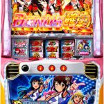 現役バリバリの人気スロット実機をいっぱい値下げしました！