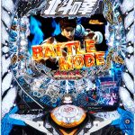 6月18日の値下げ情報です‼