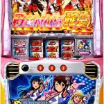 本日の値下げ情報！最新スロット・パチンコが多数お安くなっております！