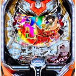 7月26日(月)の値下げ情報です‼