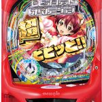 7月7日(水)の値下げ情報です‼