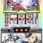 8月25日(水)の値下げ情報です