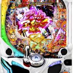 8月4日(水)の値下げ情報です‼