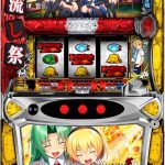 10月18日(月)の値下げ情報です❣