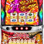 10月20日(水)の値下げ情報です❣